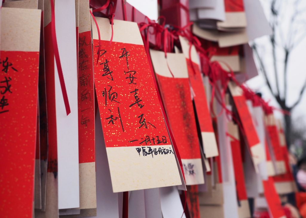 嘉義民雄大士爺祭盛大登場，數位互動體驗引領傳統文化新風潮